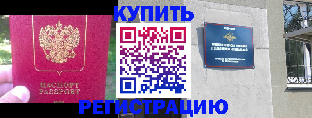 где прописаться в Симе