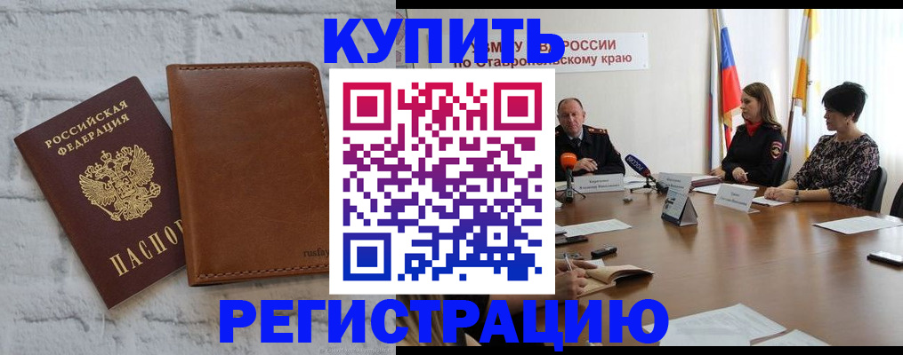 временная регистрация гарантия в Симе