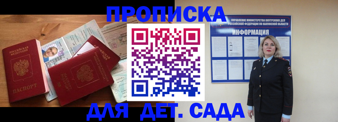где прописаться в Симе
