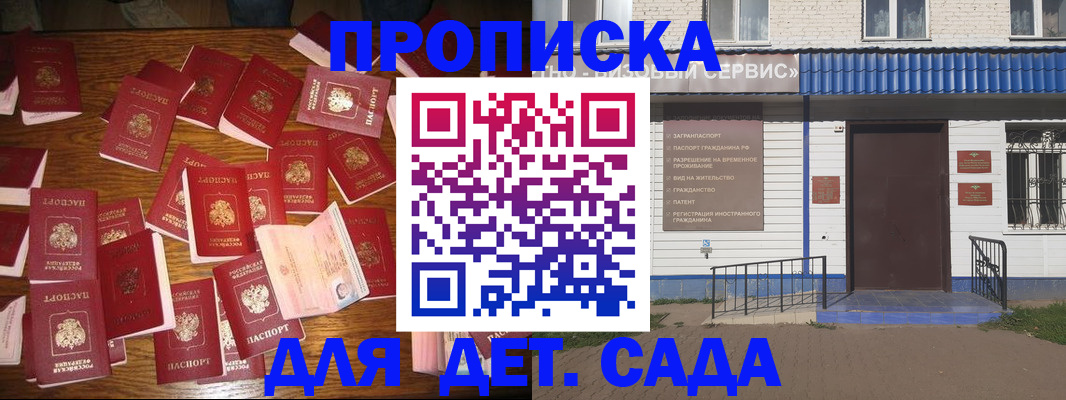 регистрация в Симе