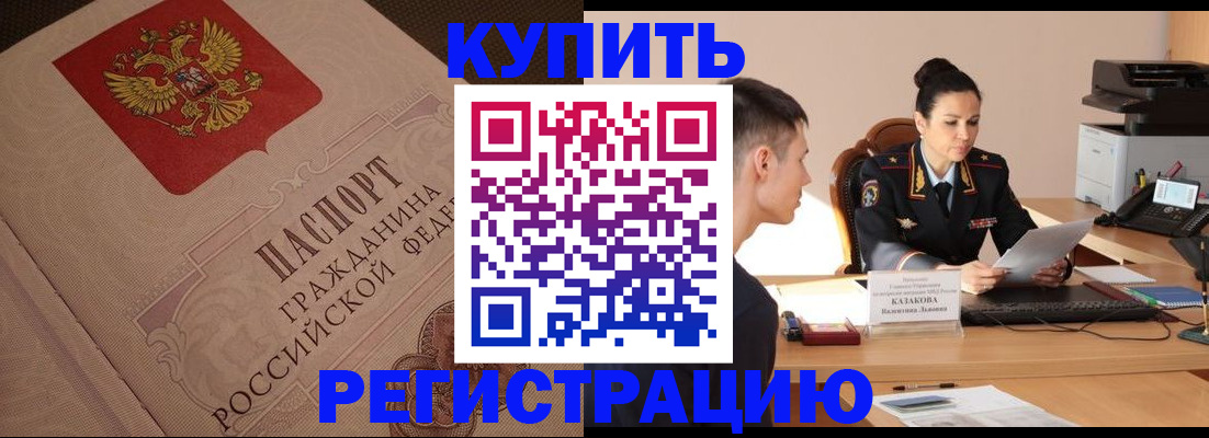 регистрация в Симе
